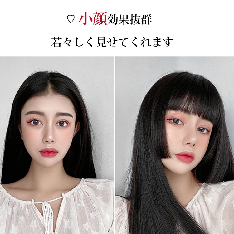 平安時代から現代まで愛され続けてきたヘアスタイル 姫カット 人毛素材 装着簡単 簡単にイメチェン お人形さんみたいに可愛くて Rainatucc