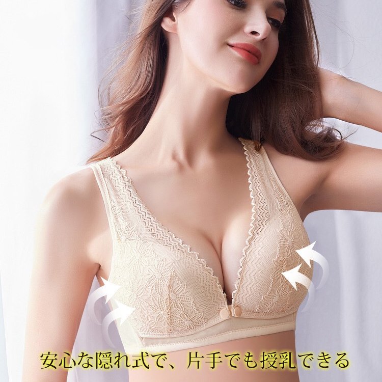 前開き授乳ブラ Aibydyオンラインストア