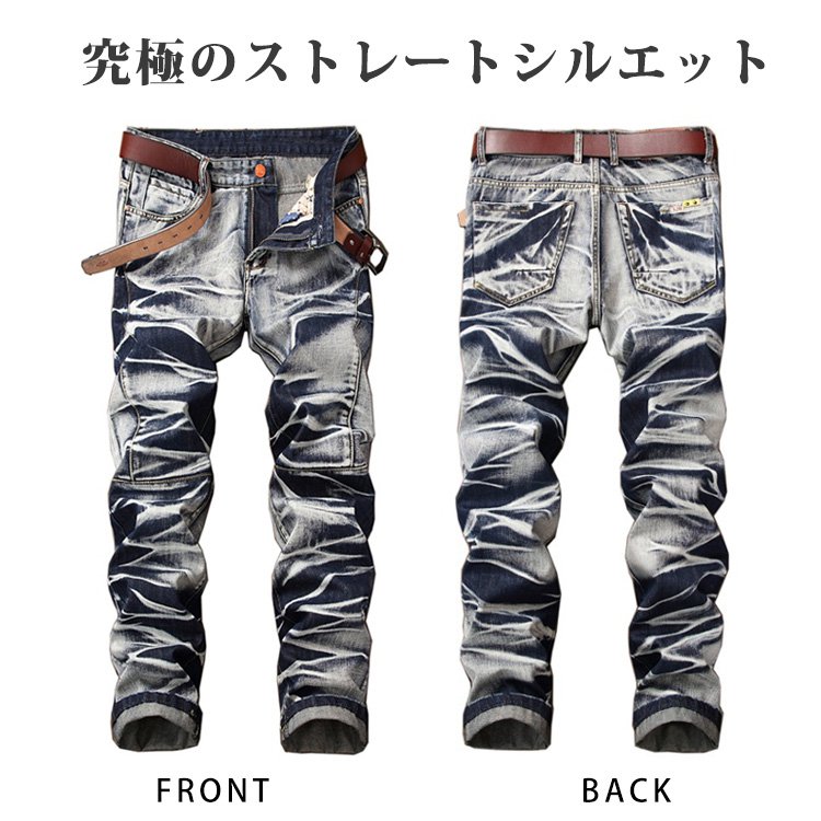【デニムパンツ】究極の履き心地 ストレッチデニム。男性ボトムス 29~42サイズ 【デニムパンツ】究極の履き心地 ストレッチデニム。男性ボトムス 29~42サイズ