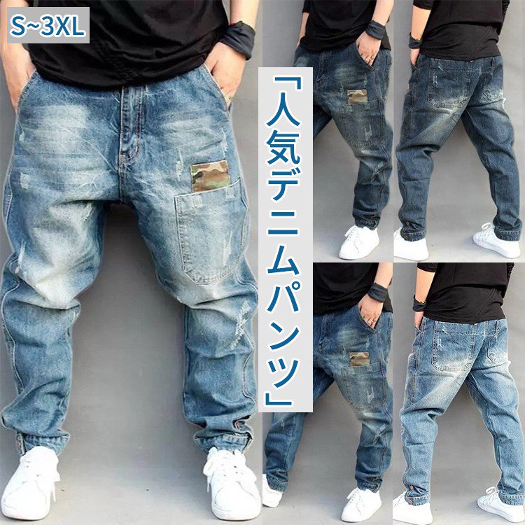 人気デニムパンツ ファッション カジュアル ストリートスタイル デニムパンツ メンズ Baillky 人気デニムパンツ ファッション カジュアル ストリートスタイル デニムパンツ メンズ Baillky