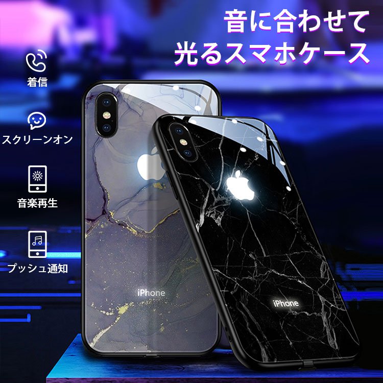 スマホケース 音に合わせて光るスマホケース Miilakoi Comオンラインストア