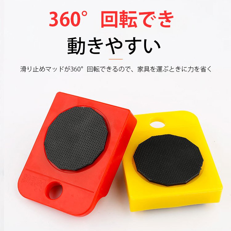 家具移動ツール 使用簡単 Absキャスター 耐荷重が強い 360 回転可能 脱落防止 Veermiku Com