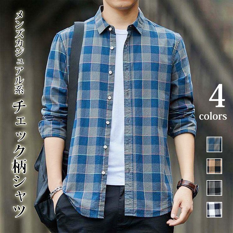 メンズカジュアル系チェック柄シャツ Laakeke