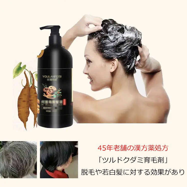 抜け毛対策 白髪改善 ツルドクダミ育毛剤 Comeoiu Mall