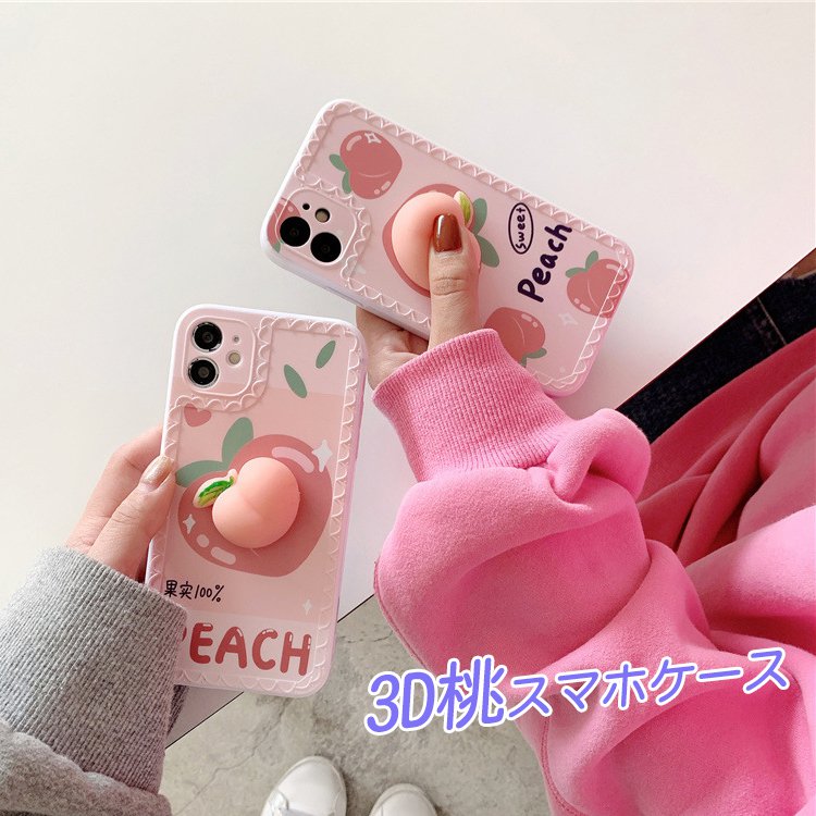 3d桃スマホケース Aibydyオンラインストア