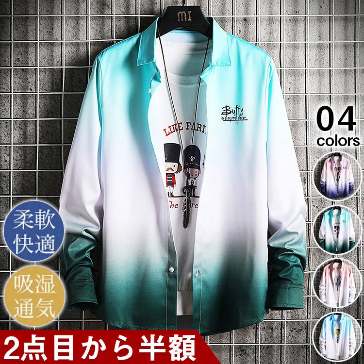 メンズグラデーションシャツ Anamiraaオンラインストア