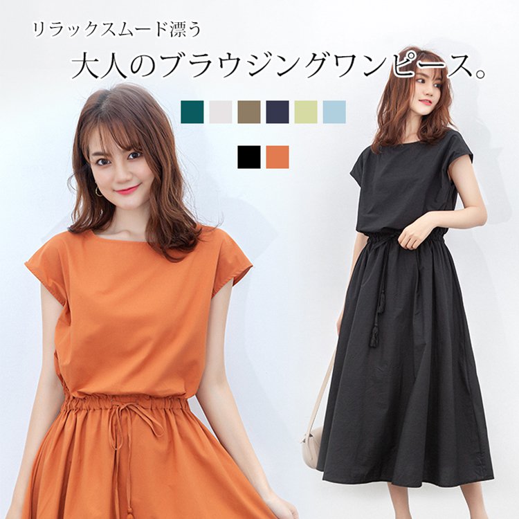 リラックスムード漂う 大人のブラウジングワンピース Fianshop Com