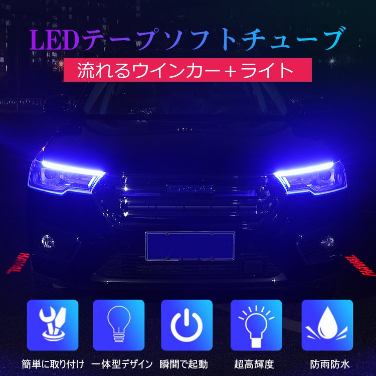 車飾り用ledソフトチューブライト Caleuio Com