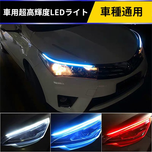 車飾り用ledソフトチューブライト Voleant Com
