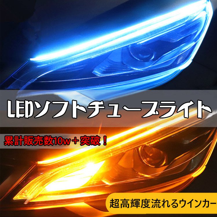 車飾り用ledソフトチューブライト Caleuio Com
