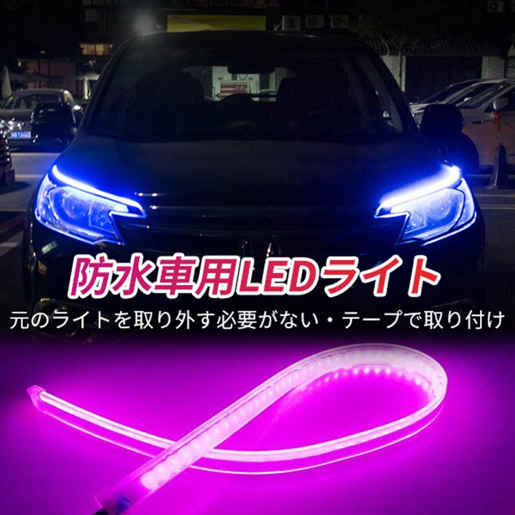 車飾り用ledソフトチューブライト Caleuio Com