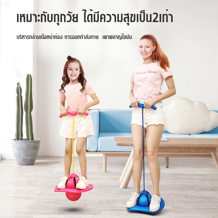 Bounce Pogo Stick Jumper Toy for Kids