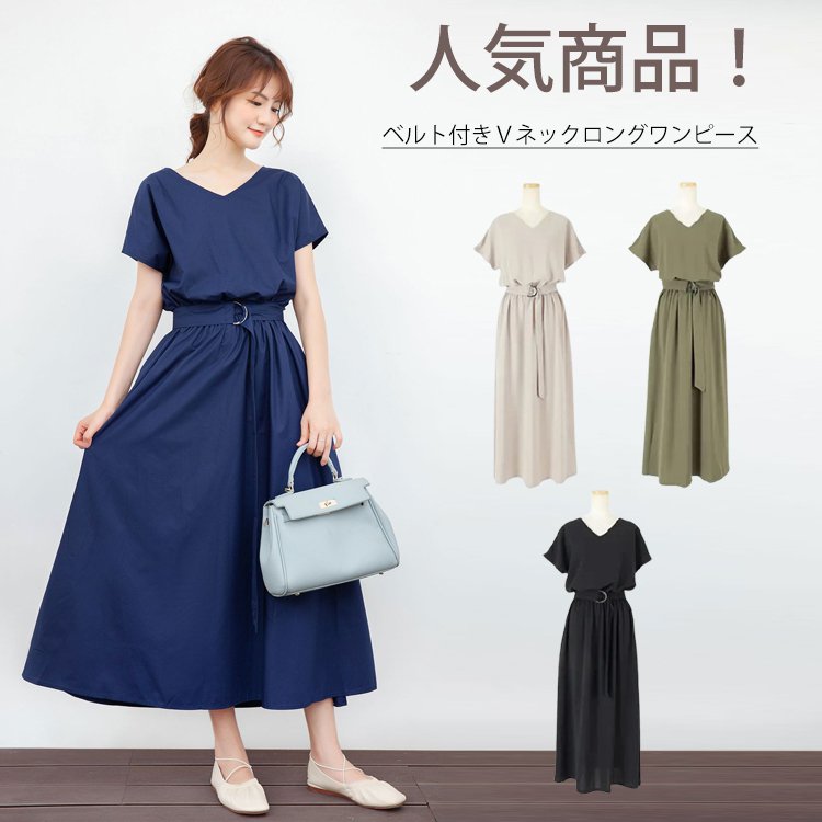 綿麻ワンピース 細見え ゆったりシルエット シワになりにくい 通気性抜群 ドレープ性が良い Wlcenoci Com