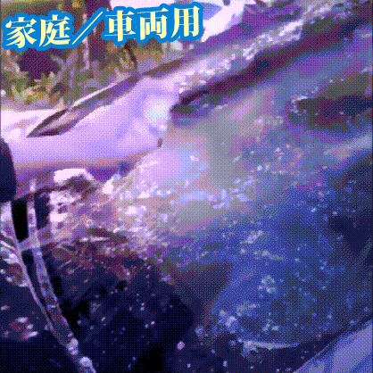 車用撥水スプレー 安全運転 クリアな視界 曇り止め 抜群の撥水効果 長持ち Udhankn Com