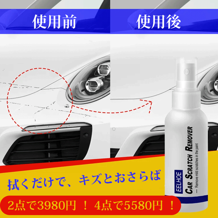 車用キズ修復スプレー キズ修復 艶出し 操作簡単 Oliert