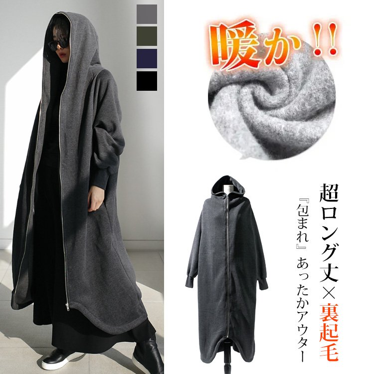 超ロング丈パーカー Pangdog Com 超ロング丈パーカー Pangdog Com