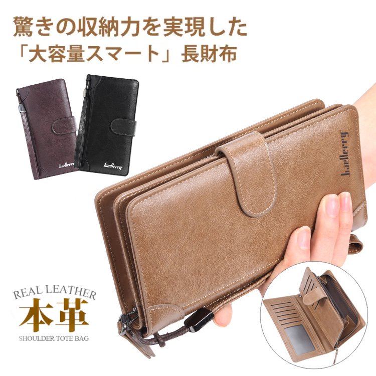 メンズ大容量長財布 本革 ビジネススタイル 収納力抜群 スキミング防止 カード入れが多い Doiarn Com