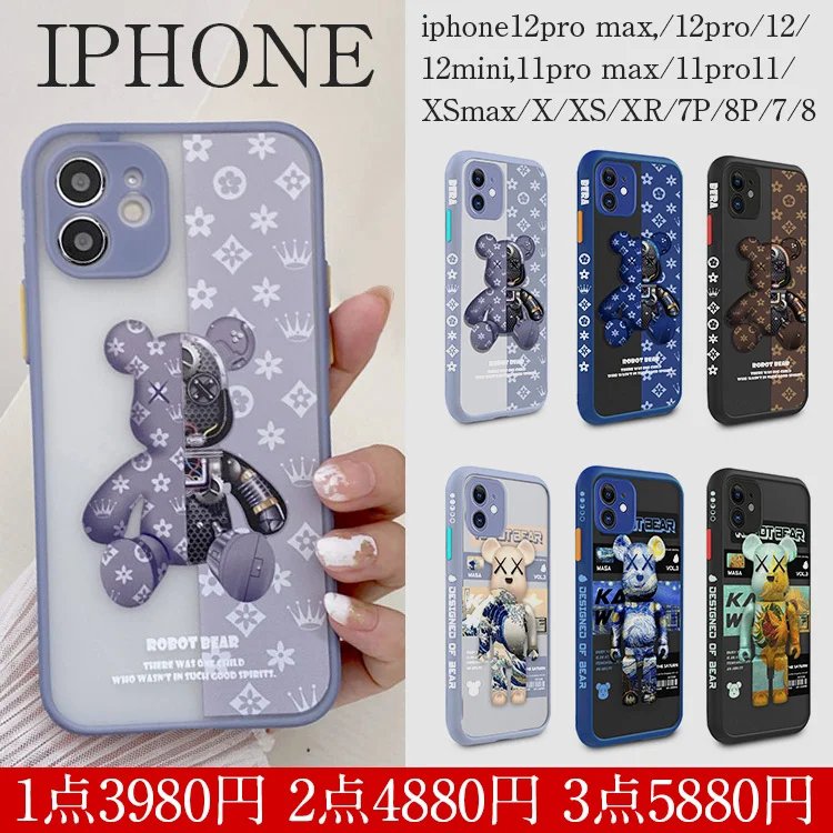 Iphoneケース 衝撃吸収 落下防止 フルカバー おしゃれ アニメキャラクター Zalcra