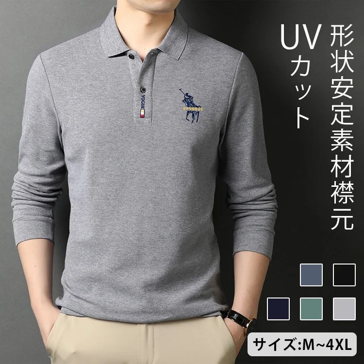 メンズ長袖ポロシャツ コットン100 吸湿速乾 Uvカット スポーティー Tedescogo Com