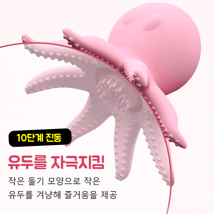 여성 문어 진동기