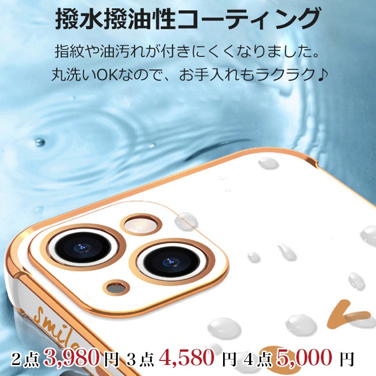 スマイルiphoneケース カワイイ絵文字がアクセントに Xxiubest Comオンラインストア