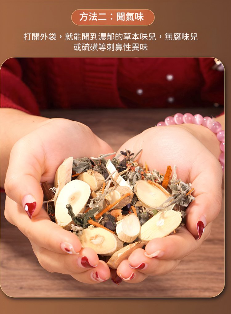 泡腳藥包 25 00b53c3950f3c180cfec9eecb8d6d401147410974771005104150TW2ad6737f7fd8acd649b808167aa48eec3 泡腳藥包