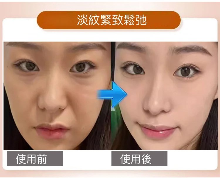 勻美博士人參精粹抗皺煥顏精華液 8 00c132feefe302375e586cd6da3604f163107211482421006087904TW2df0400b214d946c22d0b0ac7c3eb4624 勻美博士人參精粹抗皺煥顏精華液