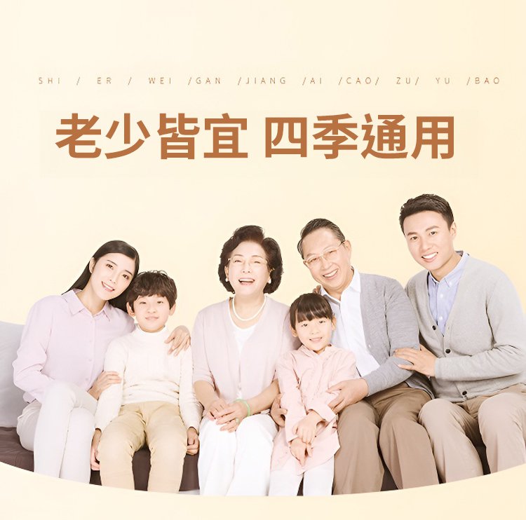 泡腳藥包 32 02645ad5fef07ff688d17d24e94fe749147410974771005104150TW20da00ea84d714a29dca4e8fb9bc198f5 泡腳藥包