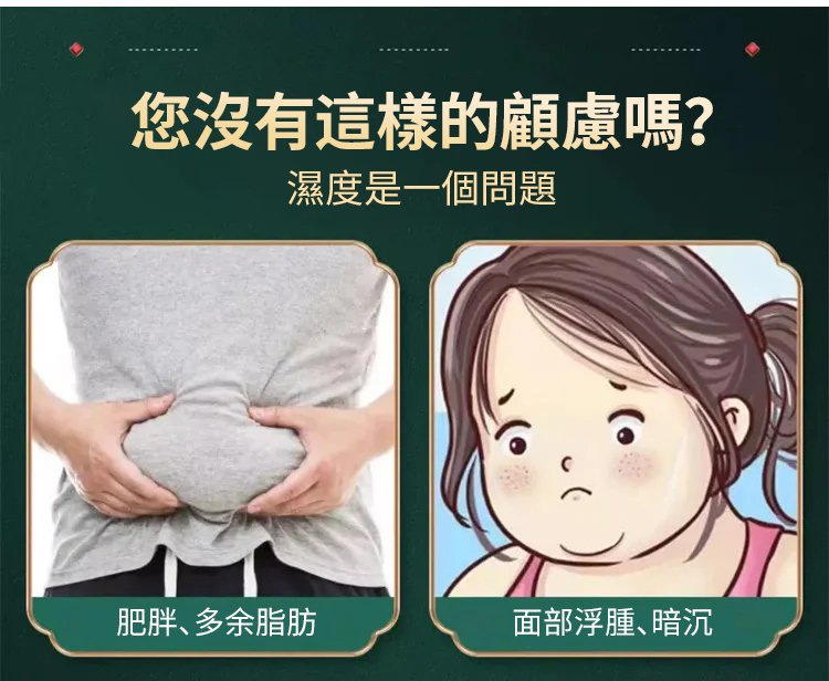 八珍糕 3 02aa17383f7ba5527a4d01385124958563298211190381005401067TW25c739cb8f92e898cd1bfd6661bef5138 八珍糕