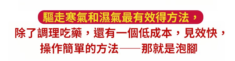 泡腳藥包 10 03ab01f6a35be235aa447b1c4cbf761b147410974771005104150TW24c16dfd2977c6187d1ae1096154772d9 泡腳藥包