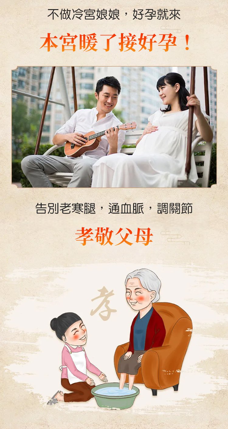 福丫丫祛濕排寒十二味地道草本足浴包 32 04b7ccf63722effb69663cd825ffe5073267810540921004570954TW2b0516a4520421d1ec1d8ed9c366731bd 福丫丫祛濕排寒十二味地道草本足浴包