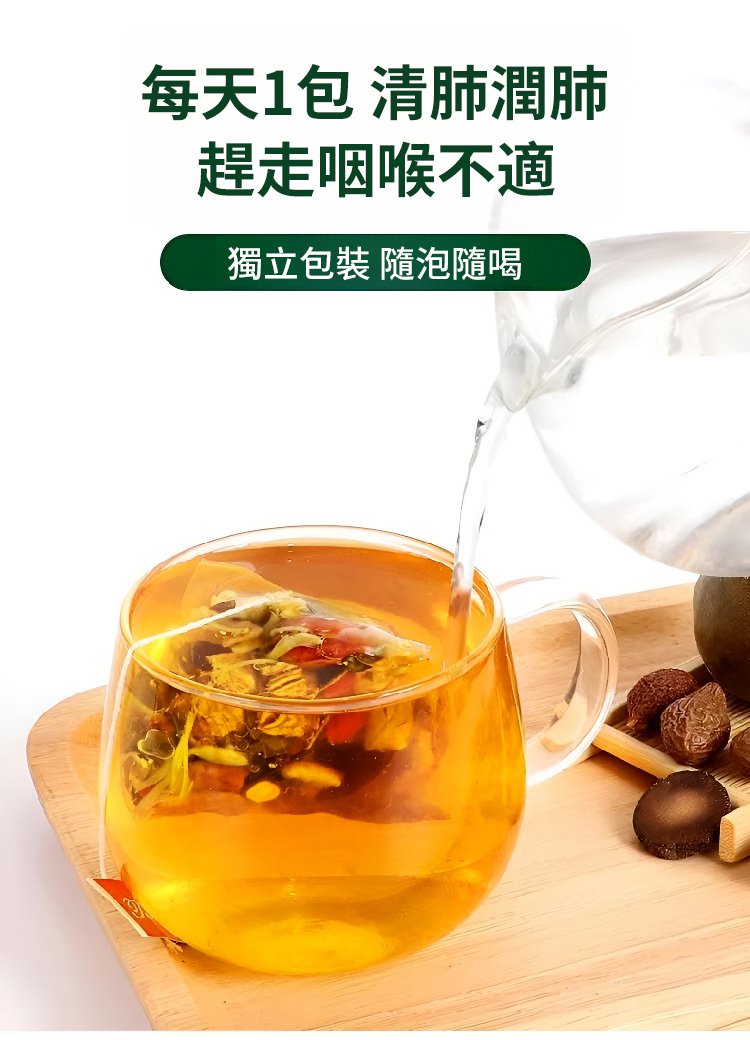 橘紅羅漢果清潤茶 7 075ca683def12731e9ee8667334ba03863107211135721005316080TW2e056c33f565553c565034e1eb3cfe4dd 橘紅羅漢果清潤茶