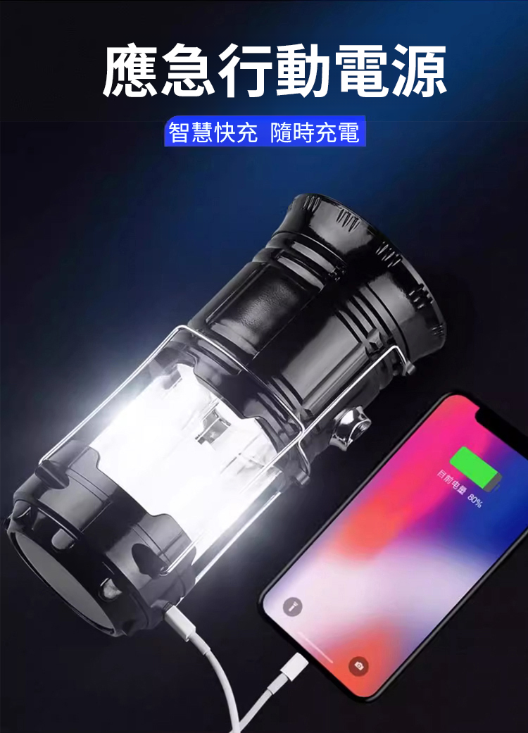 0a353d66b003d7c20a95b1250721c6d363313510189021007820147TW2ef914082afe6874a9bab2b30c864407b 防水多功能太陽能燈