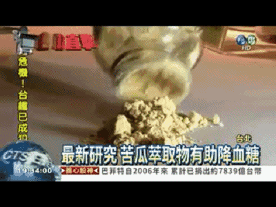 葛根苦瓜桑葉茶 葛根苦瓜桑葉茶