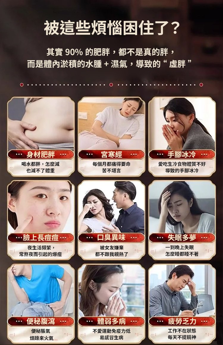 毫醫生祛濕穴位貼 6 0ced95fdd46b12fb446d3e5507f3732c7011529801006319654TW226e2a45be416bd714993669415f43e70 毫醫生祛濕穴位貼