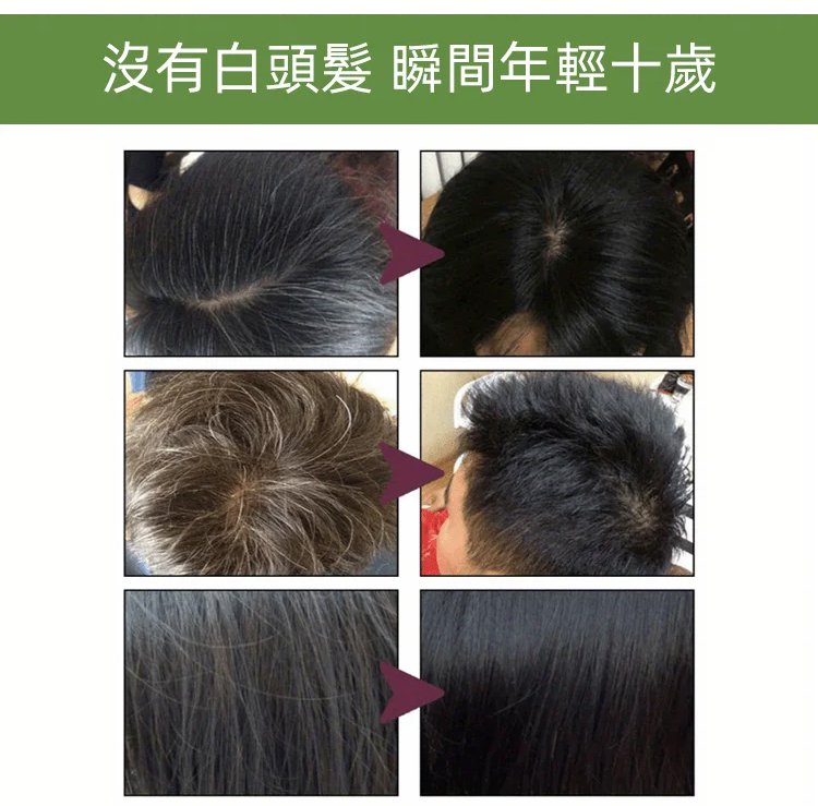 牛油果植萃染髮膏