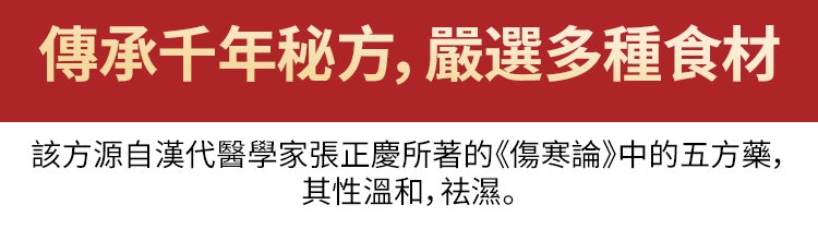 八珍糕 17 0e724e41bbe179e5bd69abcedf8c915f63298211190381005401067TW2d95707be29939982dd2ad5ca01d391f2 八珍糕