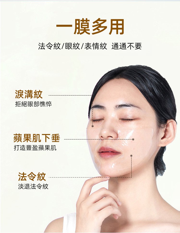 法令紋面膜,UMH悠氫寡肽抗皺御齡凍乾眼膜保濕補水淡細紋黑眼圈5對每盒 25 1044a26bbad0b2fd4c8c2fad49ef94e83297112260681008722673TW22a5e6e8b29baf8a93acce6eae975c358 法令紋面膜