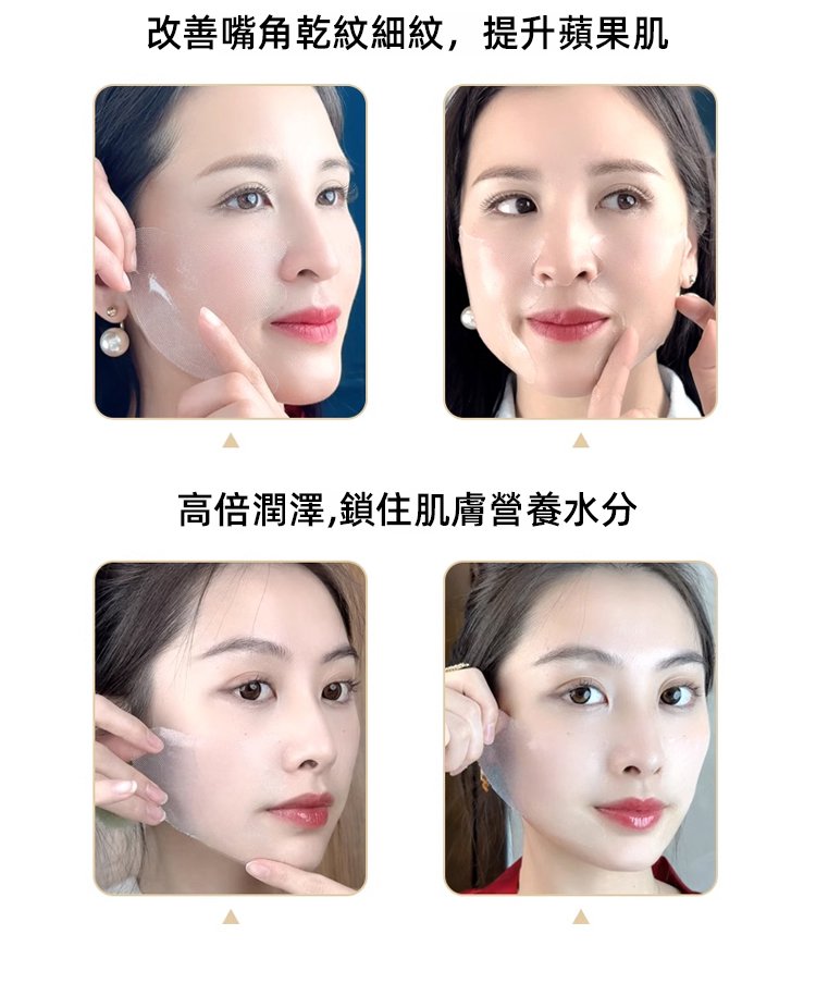 法令紋面膜,UMH悠氫寡肽抗皺御齡凍乾眼膜保濕補水淡細紋黑眼圈5對每盒 20 10947dc68ada1c779ca4461080dc37903297112260681008722673TW2d549e6b375b0b9dfe3670e8cd5abe40a 法令紋面膜