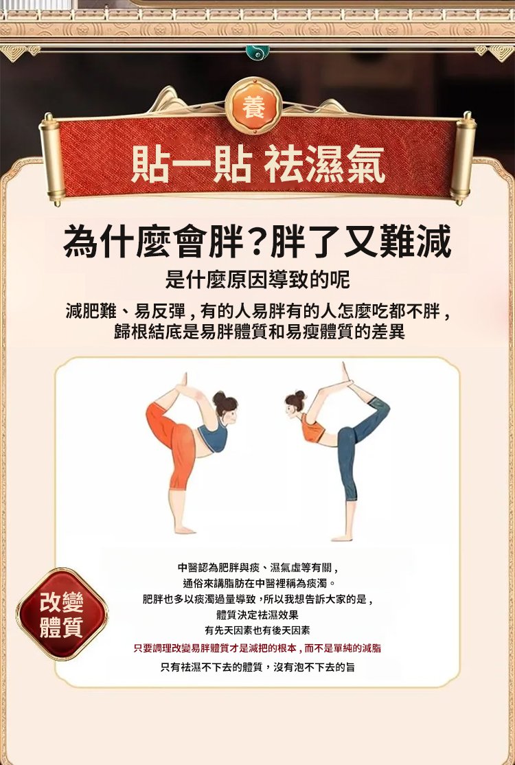 毫醫生祛濕穴位貼 5 11e9ca893142e482f7da5869c05aeaf27011529801006319654TW2e195681700c5c96af8e12bdb48352946 毫醫生祛濕穴位貼