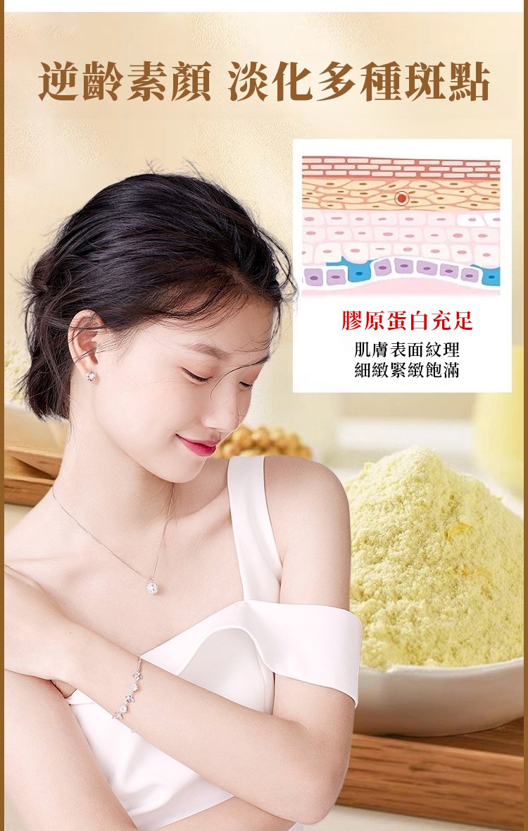 燕窩銀耳豆漿粉,每一杯綠養源燕窩銀耳豆漿粉,美味可口又方便,均衡的營養配比,不僅使您的皮膚得到深層滋養,還有助於減淡色斑,恢復皮膚自然光采! 7 14f7536c173b6afb49499e61bdab5d8b63107211428661006363790TW2117bfef3b0c74525ceefe9eef29b7f93 燕窩銀耳豆漿粉,每一杯綠養源燕窩銀耳豆漿粉,美味可口又方便,均衡的營養配比,不僅使您的皮膚得到深層滋養,還有助於減淡色斑,恢復皮膚自然光采!