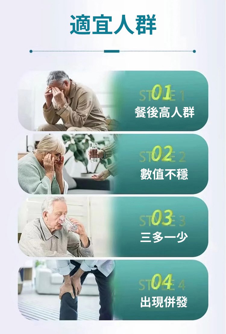 人參苦瓜蕎麥桑葉片 36 19800f16601cc25d8217f686cf8cdc6d63107112412511009328008TW24619445188371e1cfe34593d015c1b98 人參苦瓜蕎麥桑葉片