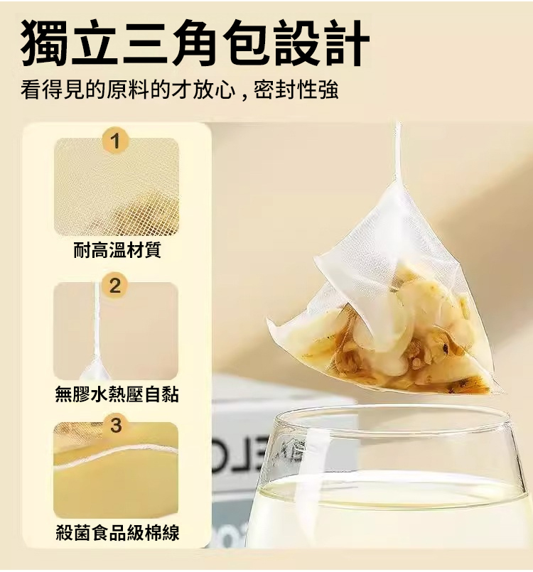 元氣四寶茶,養生四寶茶黃芪黨參西洋參麥冬獨立小包裝泡茶養生茶10包每袋 22 199b85376a041b5778706d2cef5e852563107111627951006658215TW2d95707be29939982dd2ad5ca01d391f2 元氣四寶茶