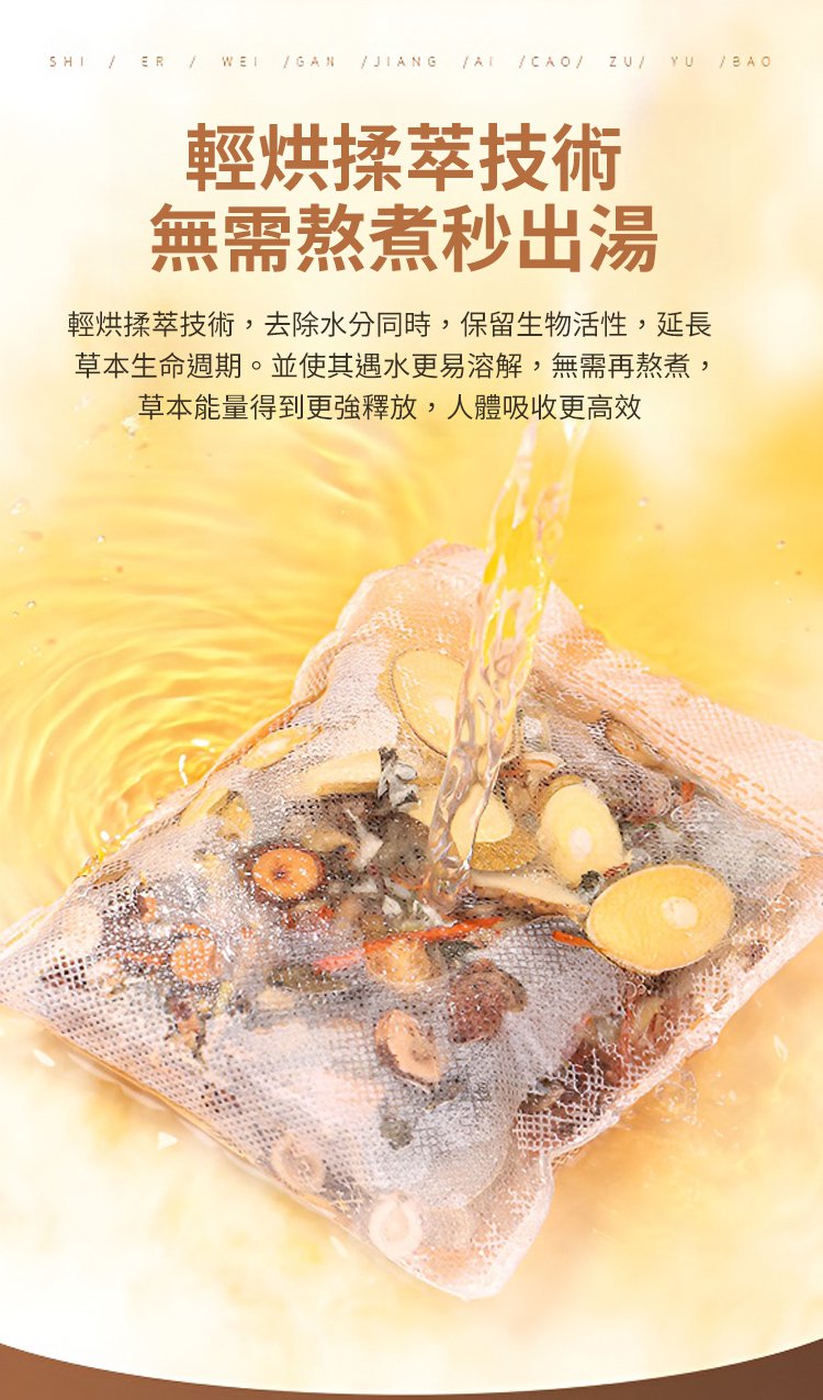 泡腳藥包 23 24a1546b6daf5ccebe9a869c3d501650147410974771005104150TW281848431f21ef6467007bae83c703197 泡腳藥包