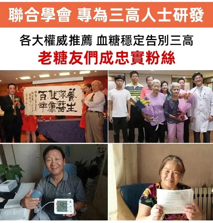 人參苦瓜蕎麥桑葉片 18 25a5ec2a126821bb42d9cfb964f7434863107112412511009328008TW25cd6a063c51df65aa0d61bbfd9882874 人參苦瓜蕎麥桑葉片