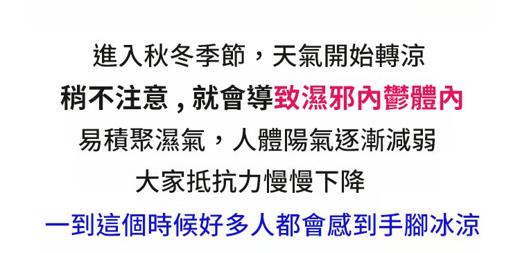 泡腳藥包 8 25f833aa2c7631bd2ea74dd6162e2dcd147410974771005104150TW239466bfc40a66cd00b75b2ba35df9b92 泡腳藥包