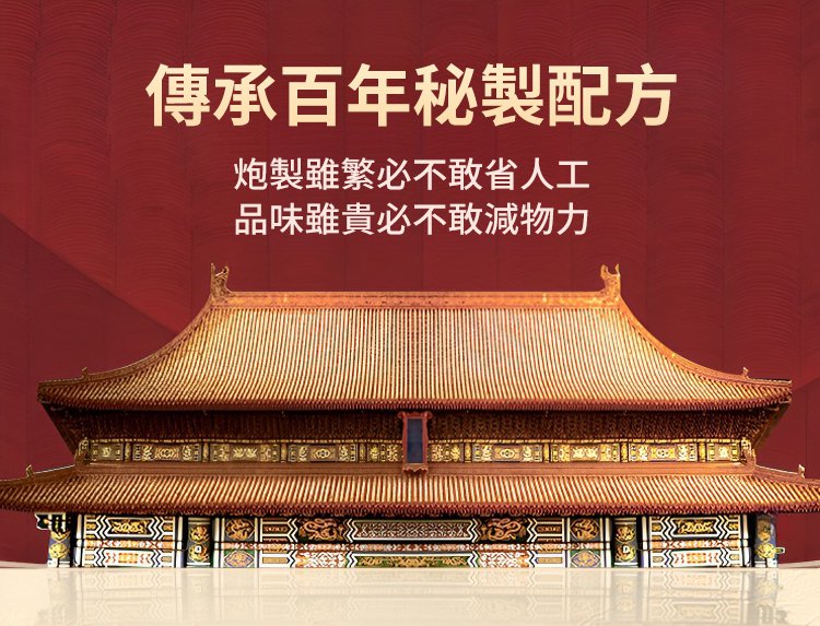 泡腳藥包 1 284349d806c031639bab34c0170914cb147410974771005104150TW2d61b4cb92a11e2a3707560e6fbf778a0 泡腳藥包