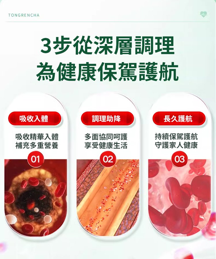 葛根苦瓜桑葉茶 葛根苦瓜桑葉茶