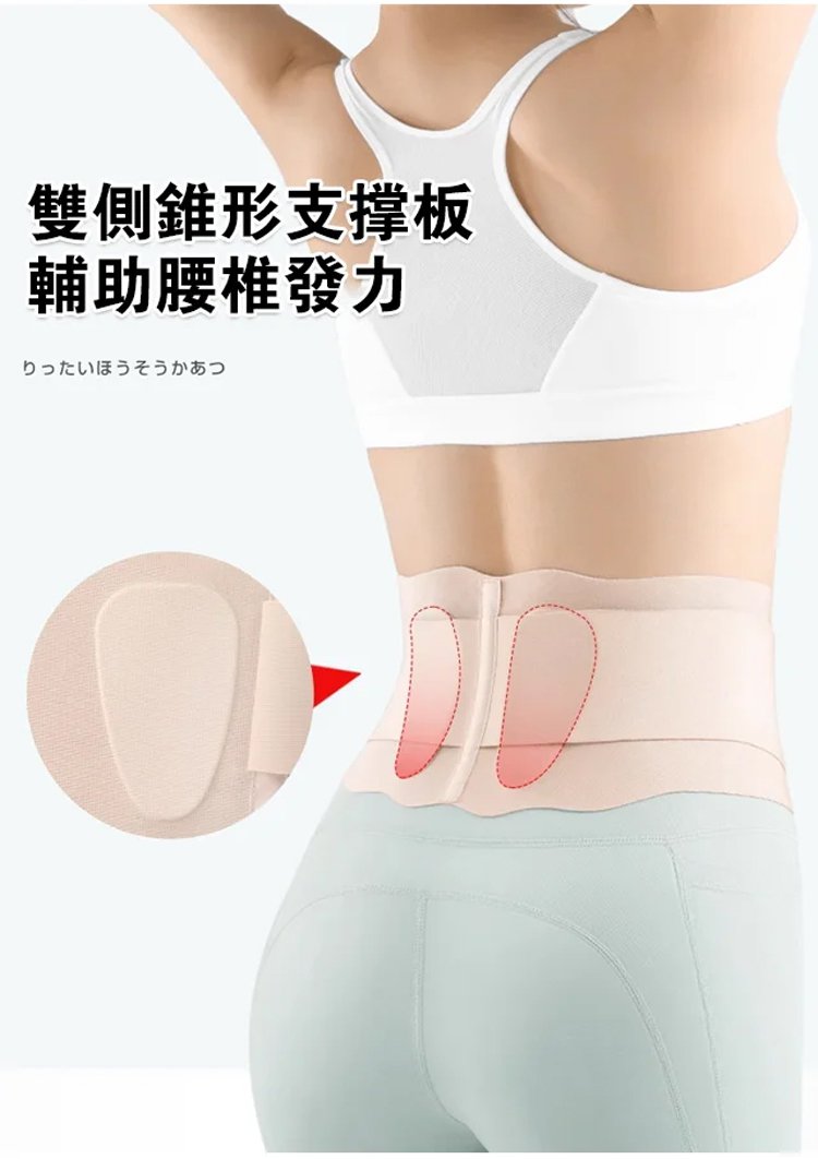 醫療用護腰帶 25 2ee2fb708f8dd06111a232df0c3c246563107210689011005032956TW2e7e4ce0057a70dadc7a814ffdf103fc7 醫療用護腰帶