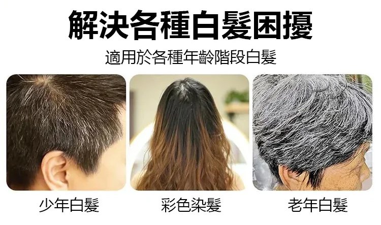 牛油果植萃染髮膏,品質不錯,收到貨了感覺還不錯。洗了以後確實黑了,比染髮的要放心壹些 牛油果植萃染髮膏